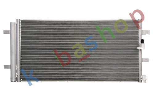 Condenser with dryer fits - with,